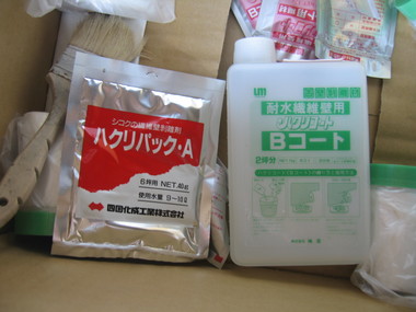 塗り壁の剥がし方
