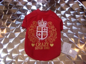 Crazy Boo!!