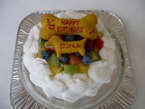 Birthday　Day　ケーキ♪
