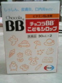 長男、口内炎 2007/08/06 10:42:14
