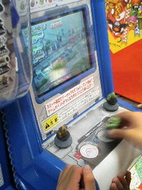 データップ 2008/03/15 15:51:08