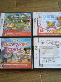 大人買い？ 2008/06/04 10:10:46