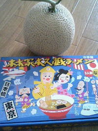 実家へ〜 2008/06/07 16:00:25