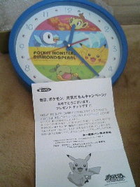 ポケモンかけ時計 2008/12/27 18:54:06