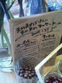 行ってきたまめよー 2009/01/25 13:43:01