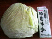 でかっ！！ 2009/12/01 10:20:00
