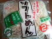 給食当番より 2010/01/23 23:07:25