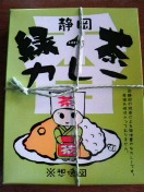 意外とイケル！ 2010/02/10 10:54:46