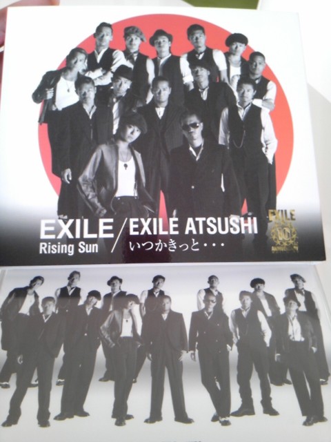 EXILE