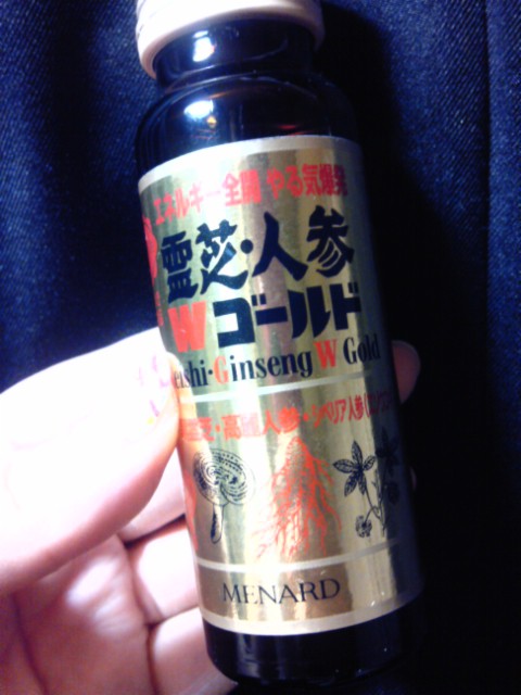 栄養ドリンク