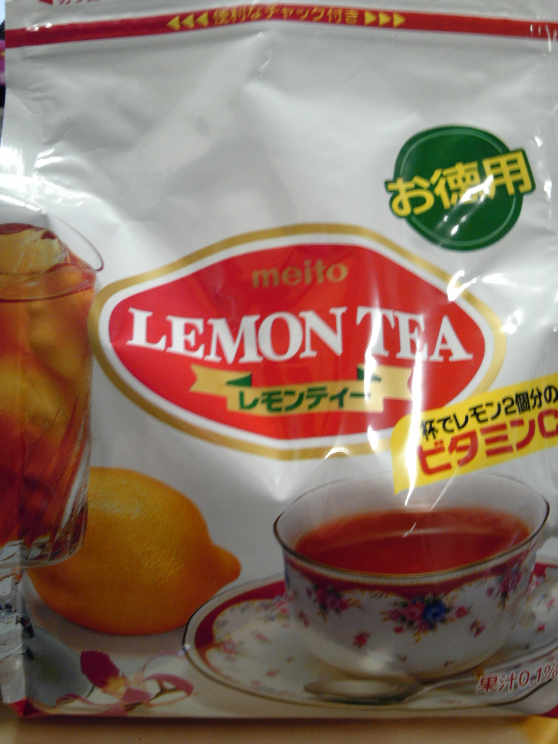 これ！美味しいんです！