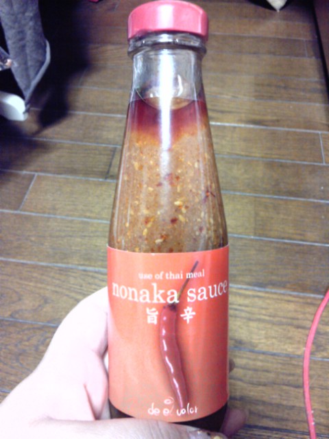 のなかソース