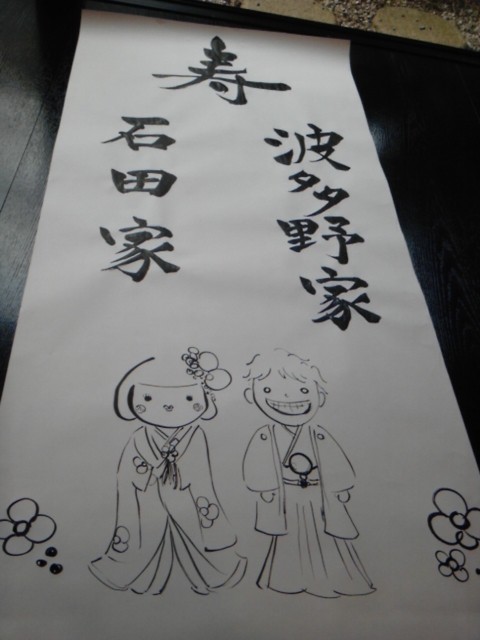 結婚式①
