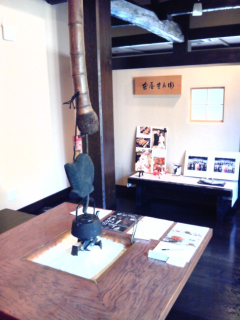 花屋杢兵衛