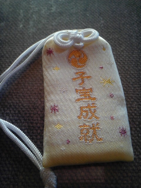 子宝守