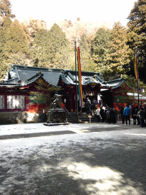 箱根