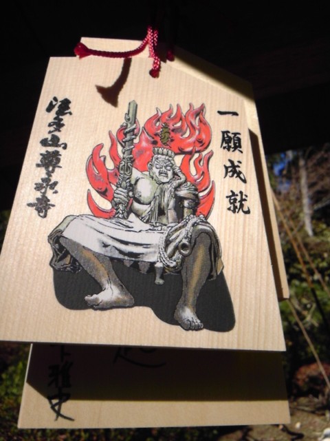 法多山
