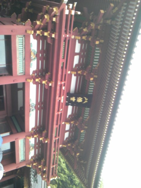 鎌倉