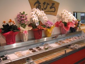 魚ひろ様・新築オープン （浜松市東区の魚屋さん）│【閉店】 広島風おこのみやき・花子さん