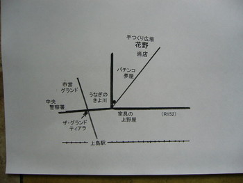 はじめました花野ＪＵＮです。