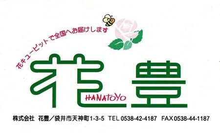 粉ミルク