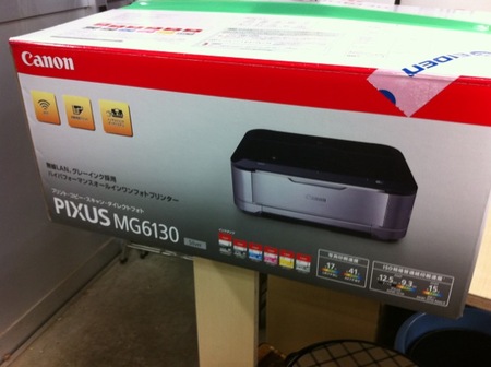 CANON プリンター