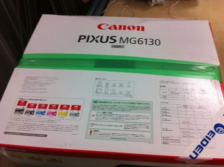CANON プリンター