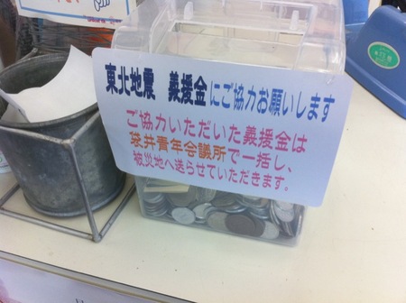 引き続き