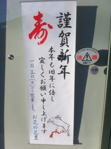 枝豆