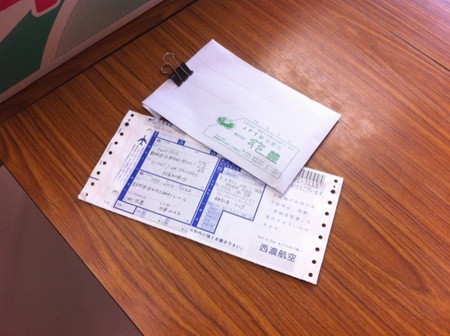 発送準備