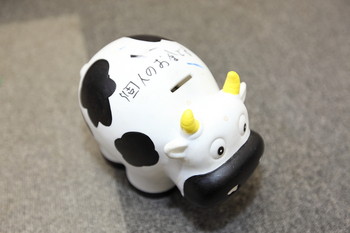貯金。