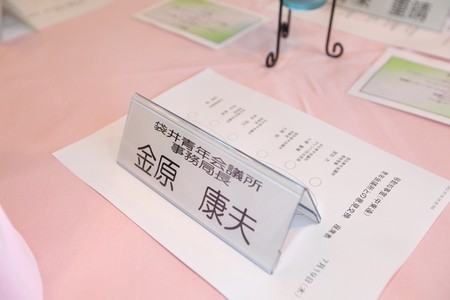 静岡県知事