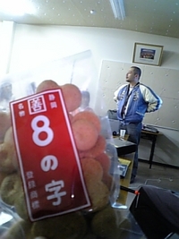 第3回おしゃれな！☆半田山ブログ村