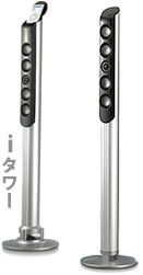i tower
