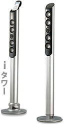 i tower