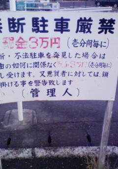 高いだろ～