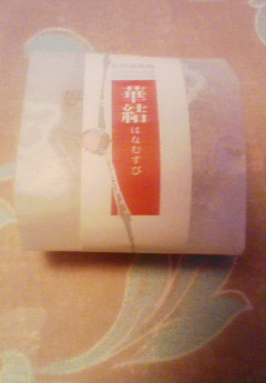 梅干
