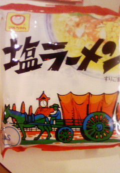 どっち派？