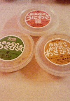 晩酌　九州編