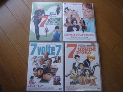 黄金の７人