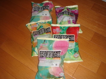 大人買い