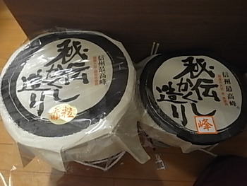 超オススメの味噌です