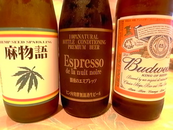 瓶に限る！
