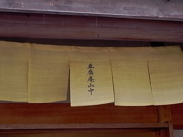 おかげ横丁＆おはらい横丁