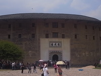 世界遺産　土楼