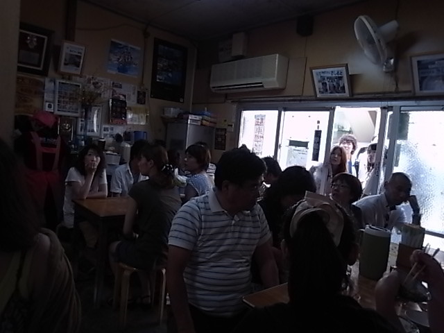 名店　きしもと食堂