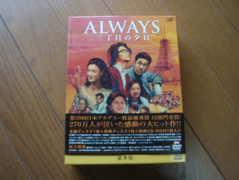 実写版