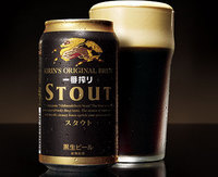 新発売