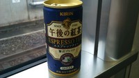 今朝の一杯目 2010/06/21 10:42:18