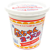 カップラーメン